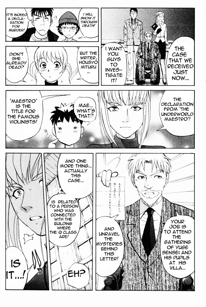 Tantei Gakuen Q Chapter 65.2 page 16 - Chapter 65 v2 : The Murder Case In Imaginary Music Hall [1]