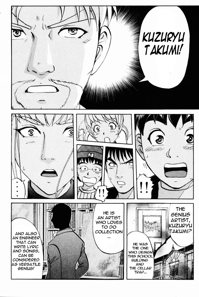 Tantei Gakuen Q Chapter 65.2 page 17 - Chapter 65 v2 : The Murder Case In Imaginary Music Hall [1]