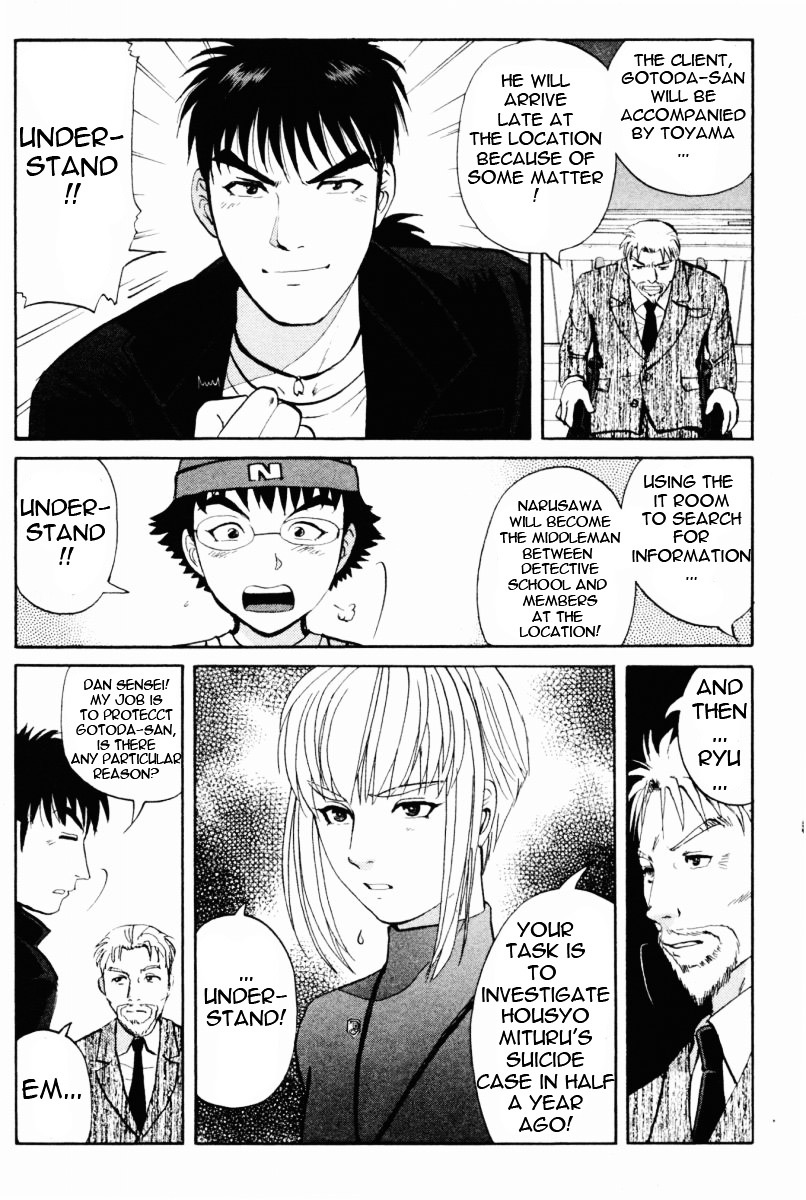 Tantei Gakuen Q Chapter 65.2 page 20 - Chapter 65 v2 : The Murder Case In Imaginary Music Hall [1]