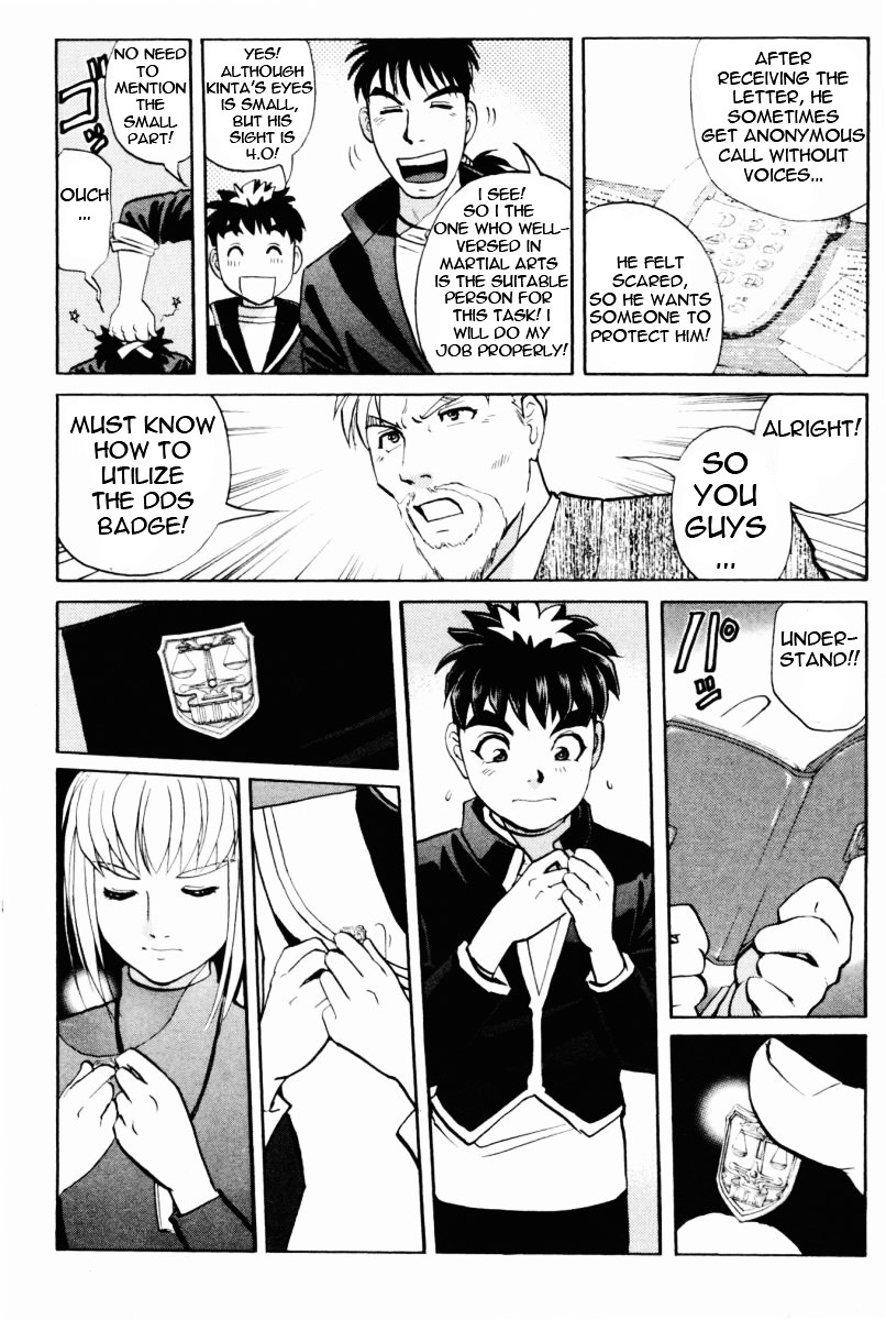 Tantei Gakuen Q Chapter 65.2 page 21 - Chapter 65 v2 : The Murder Case In Imaginary Music Hall [1]