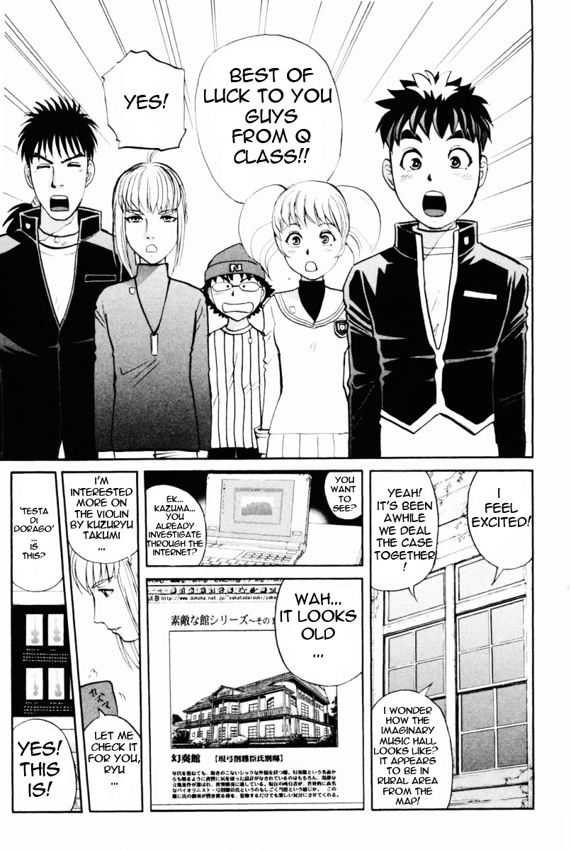 Tantei Gakuen Q Chapter 65.2 page 22 - Chapter 65 v2 : The Murder Case In Imaginary Music Hall [1]