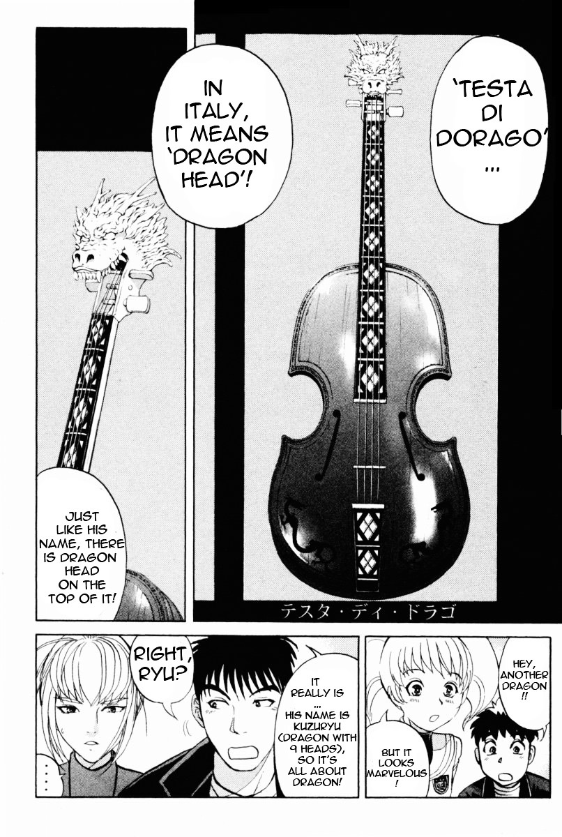 Tantei Gakuen Q Chapter 65.2 page 23 - Chapter 65 v2 : The Murder Case In Imaginary Music Hall [1]