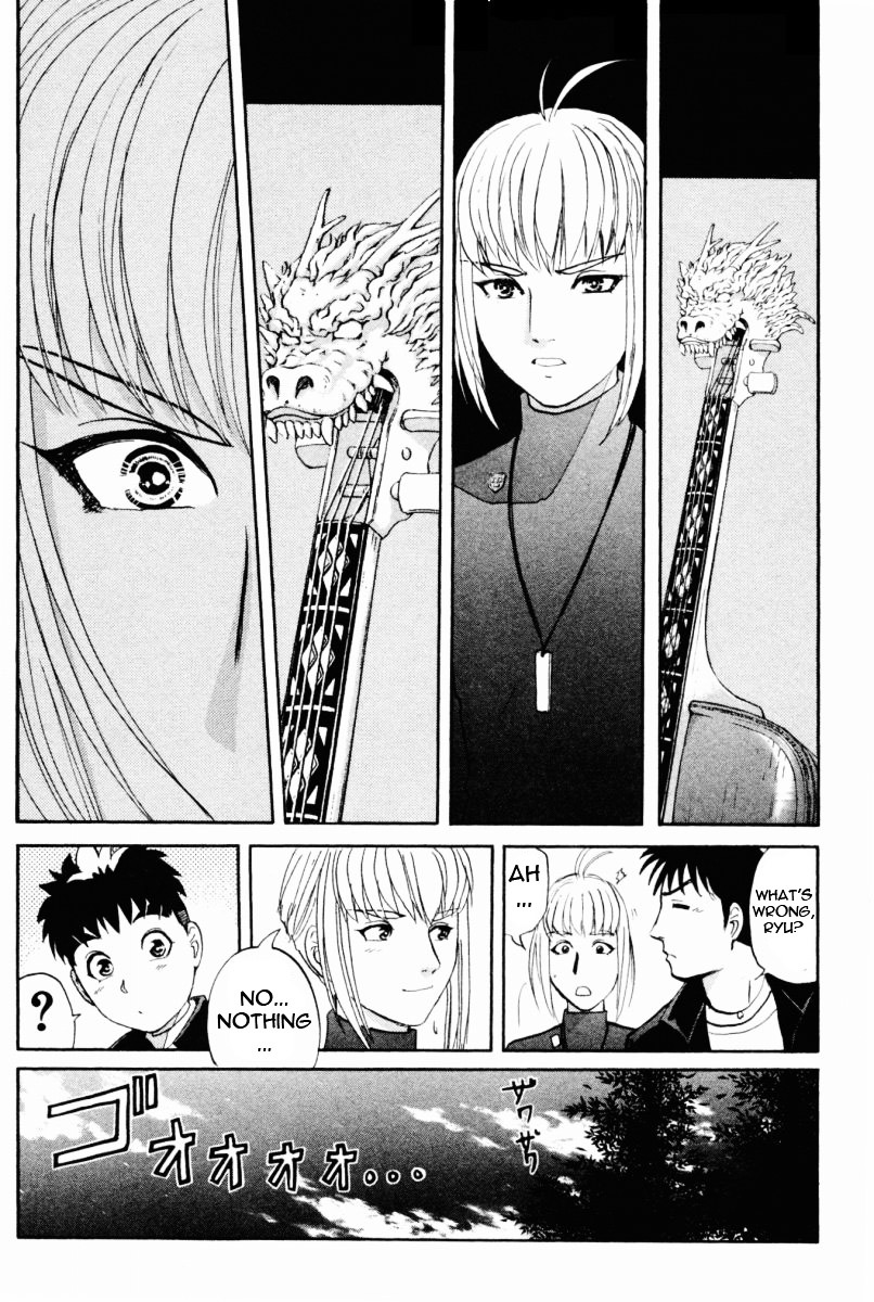 Tantei Gakuen Q Chapter 65.2 page 24 - Chapter 65 v2 : The Murder Case In Imaginary Music Hall [1]