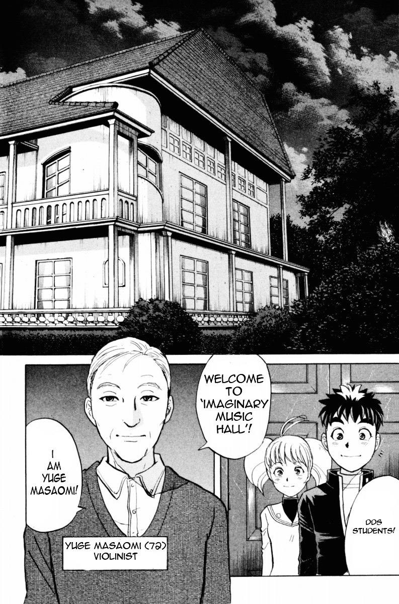 Tantei Gakuen Q Chapter 65.2 page 25 - Chapter 65 v2 : The Murder Case In Imaginary Music Hall [1]