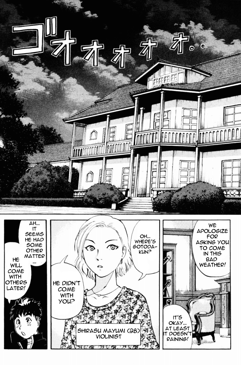 Tantei Gakuen Q Chapter 65.2 page 26 - Chapter 65 v2 : The Murder Case In Imaginary Music Hall [1]