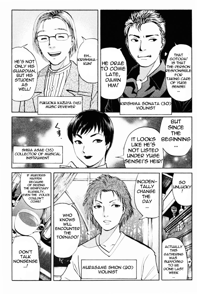 Tantei Gakuen Q Chapter 65.2 page 27 - Chapter 65 v2 : The Murder Case In Imaginary Music Hall [1]