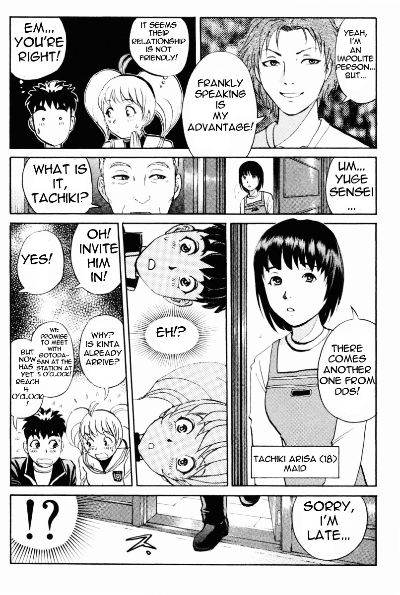 Tantei Gakuen Q Chapter 65.2 page 28 - Chapter 65 v2 : The Murder Case In Imaginary Music Hall [1]