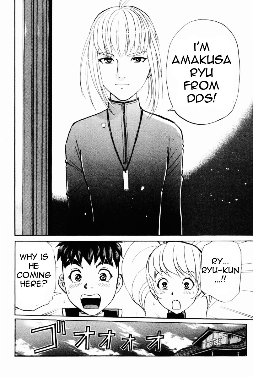 Tantei Gakuen Q Chapter 65.2 page 29 - Chapter 65 v2 : The Murder Case In Imaginary Music Hall [1]
