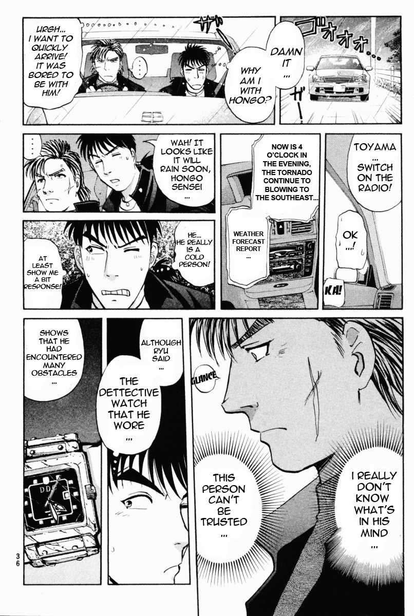 Tantei Gakuen Q Chapter 66 page 11 - Chapter 66 : The Murder Case In Imaginary Music Hall [2]
