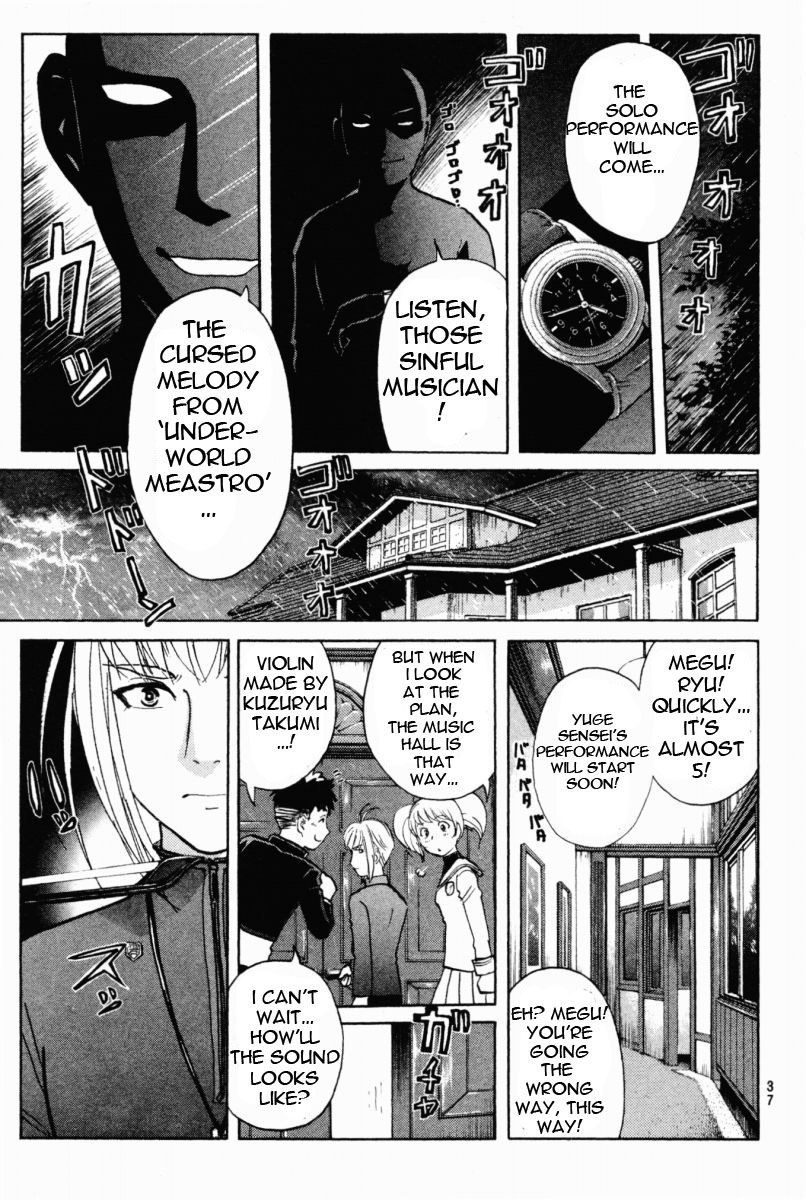 Tantei Gakuen Q Chapter 66 page 12 - Chapter 66 : The Murder Case In Imaginary Music Hall [2]
