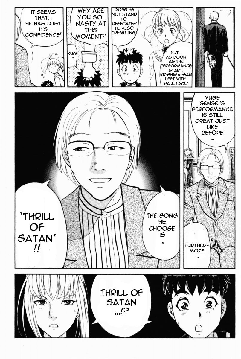 Tantei Gakuen Q Chapter 66 page 17 - Chapter 66 : The Murder Case In Imaginary Music Hall [2]