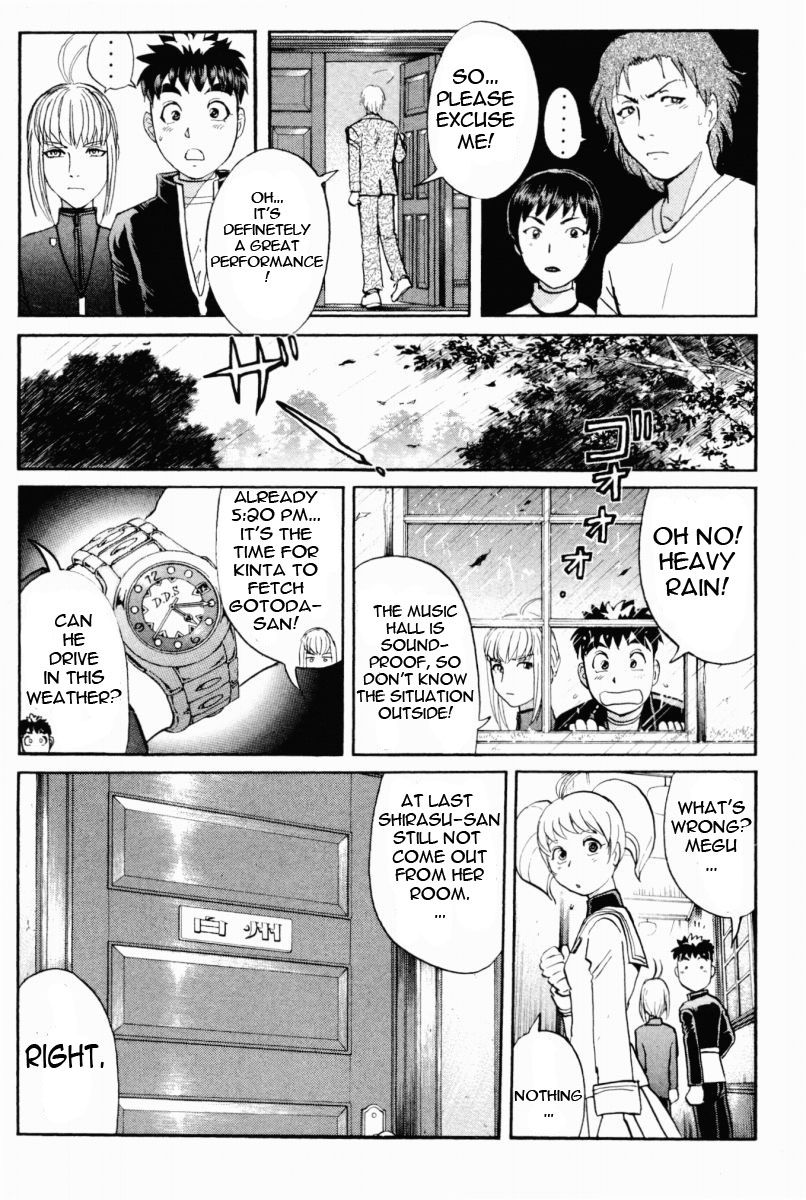 Tantei Gakuen Q Chapter 66 page 18 - Chapter 66 : The Murder Case In Imaginary Music Hall [2]