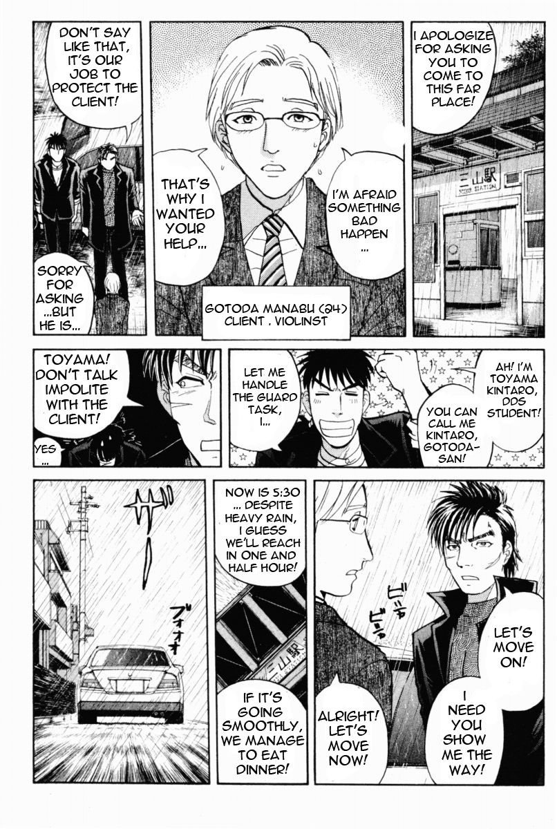 Tantei Gakuen Q Chapter 66 page 19 - Chapter 66 : The Murder Case In Imaginary Music Hall [2]