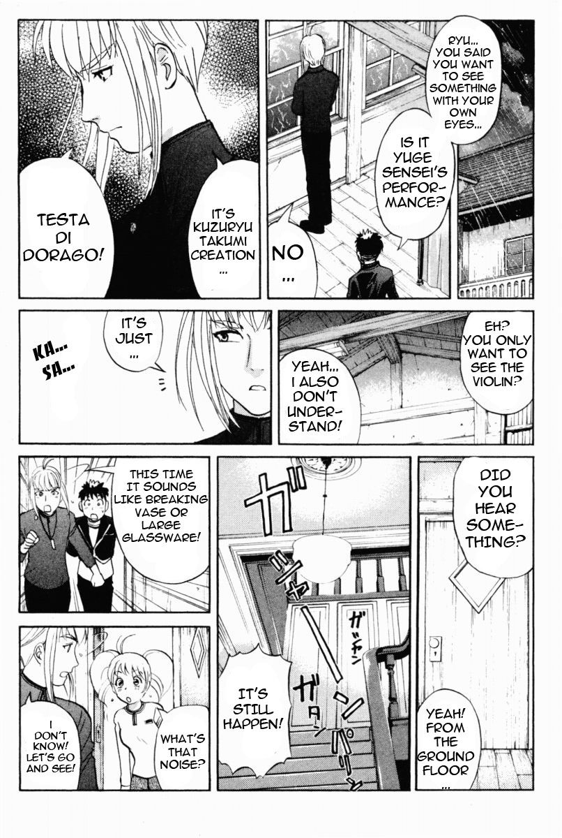 Tantei Gakuen Q Chapter 66 page 20 - Chapter 66 : The Murder Case In Imaginary Music Hall [2]