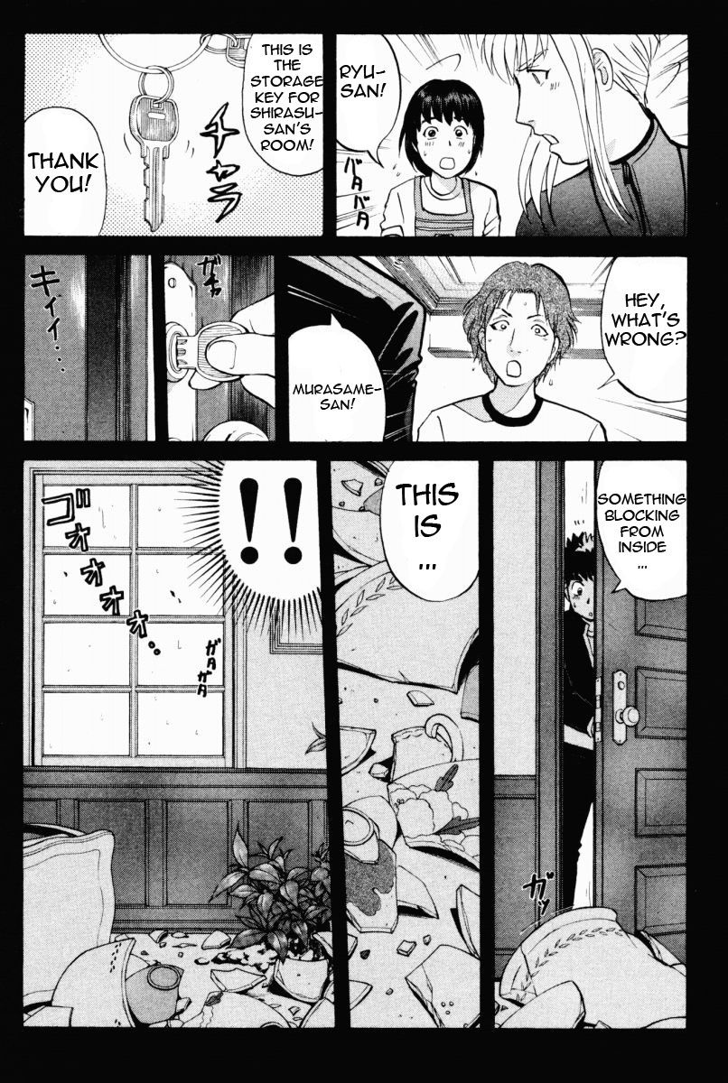 Tantei Gakuen Q Chapter 66 page 22 - Chapter 66 : The Murder Case In Imaginary Music Hall [2]