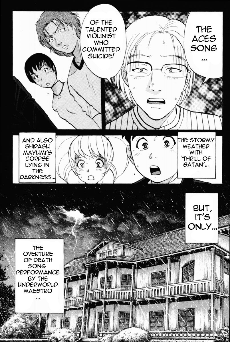 Tantei Gakuen Q Chapter 66 page 25 - Chapter 66 : The Murder Case In Imaginary Music Hall [2]