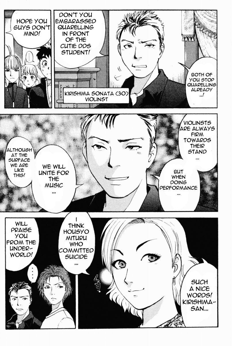 Tantei Gakuen Q Chapter 66 page 4 - Chapter 66 : The Murder Case In Imaginary Music Hall [2]
