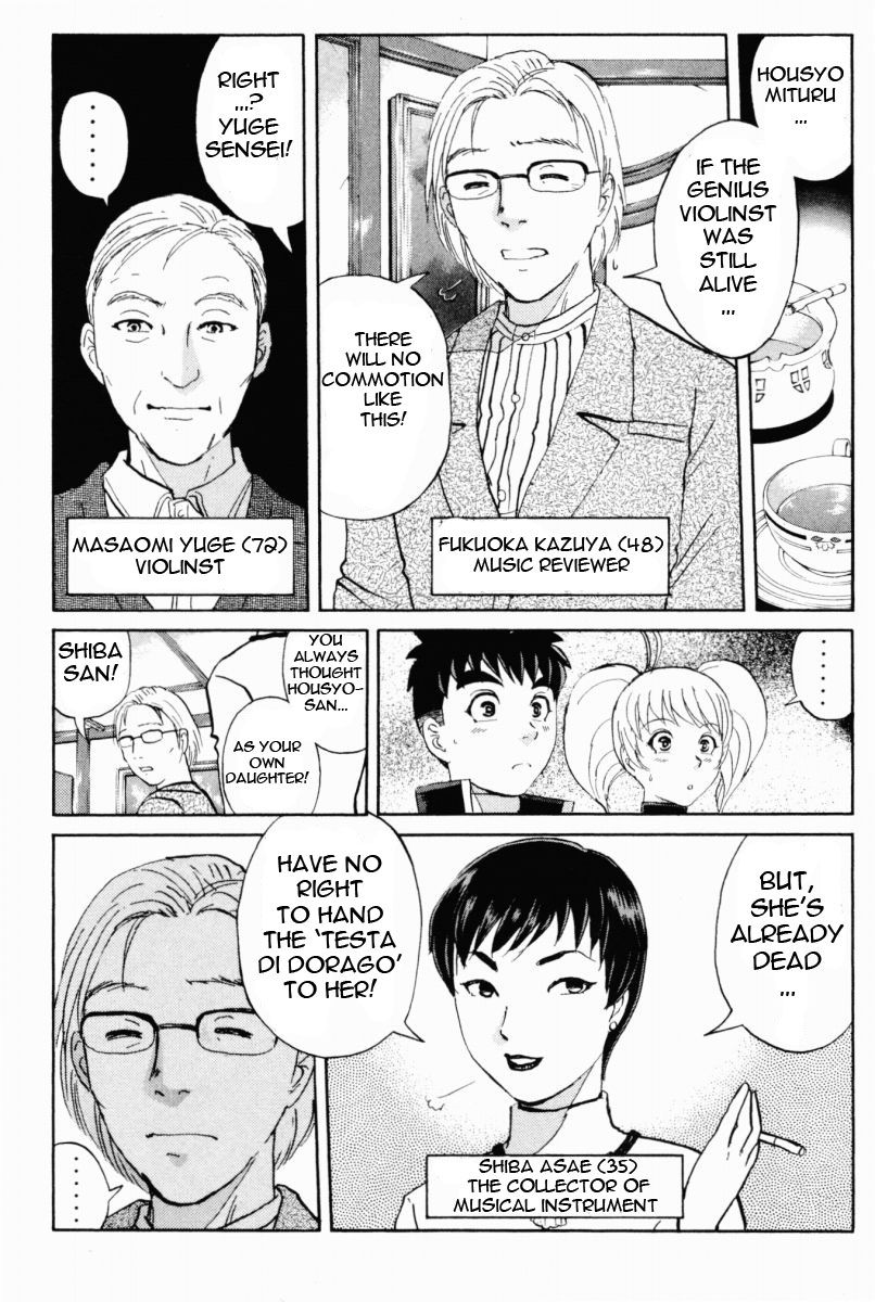 Tantei Gakuen Q Chapter 66 page 5 - Chapter 66 : The Murder Case In Imaginary Music Hall [2]