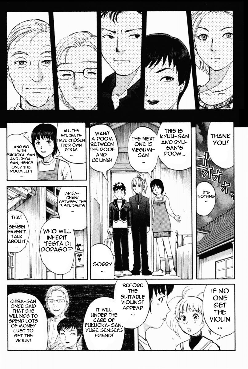 Tantei Gakuen Q Chapter 66 page 8 - Chapter 66 : The Murder Case In Imaginary Music Hall [2]