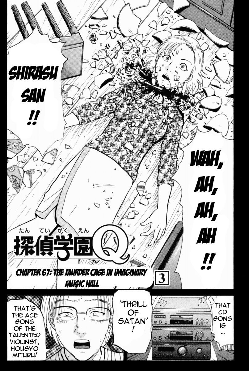 Tantei Gakuen Q Chapter 67 page 1 - Chapter 67 : The Murder Case In Imaginary Music Hall [3]
