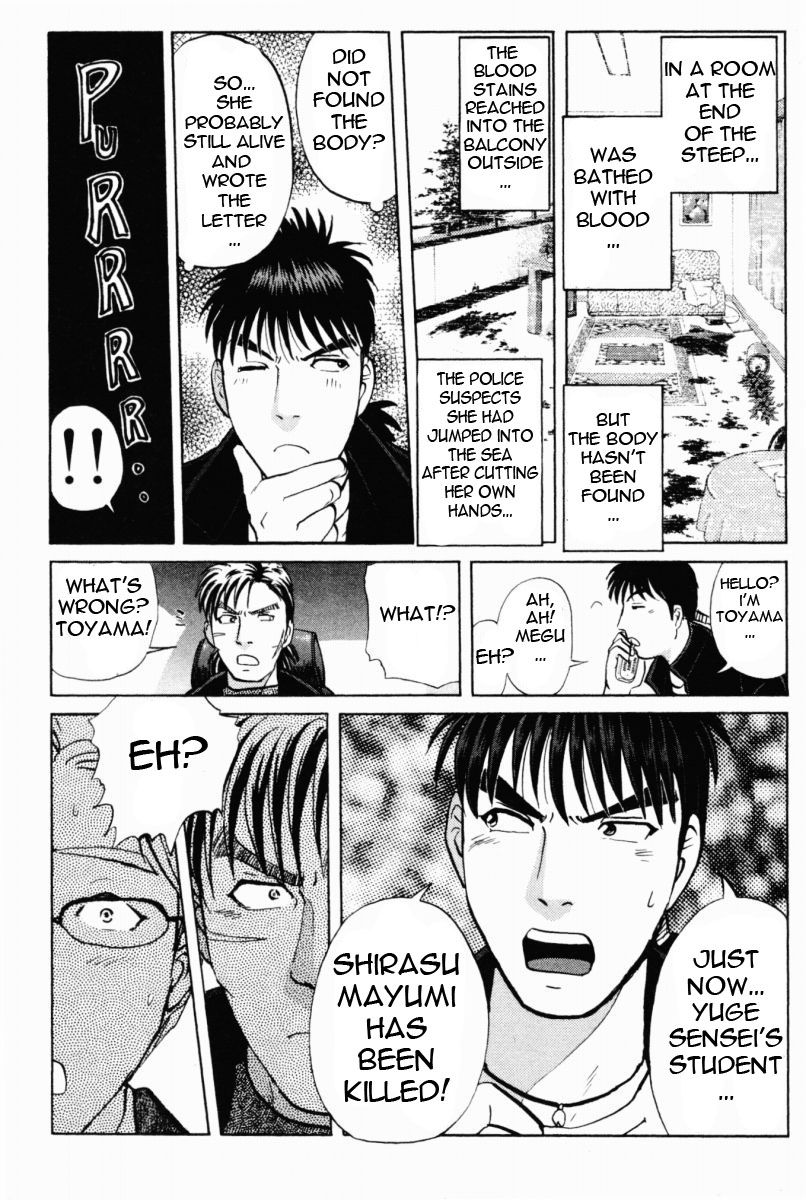 Tantei Gakuen Q Chapter 67 page 10 - Chapter 67 : The Murder Case In Imaginary Music Hall [3]