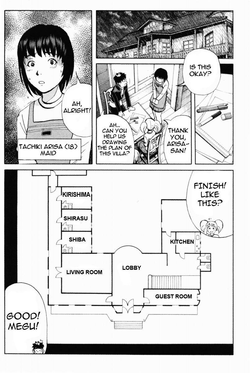 Tantei Gakuen Q Chapter 67 page 11 - Chapter 67 : The Murder Case In Imaginary Music Hall [3]