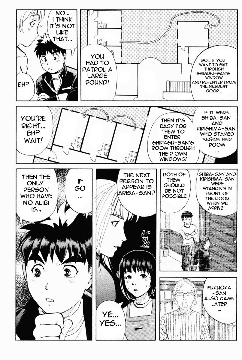 Tantei Gakuen Q Chapter 67 page 12 - Chapter 67 : The Murder Case In Imaginary Music Hall [3]