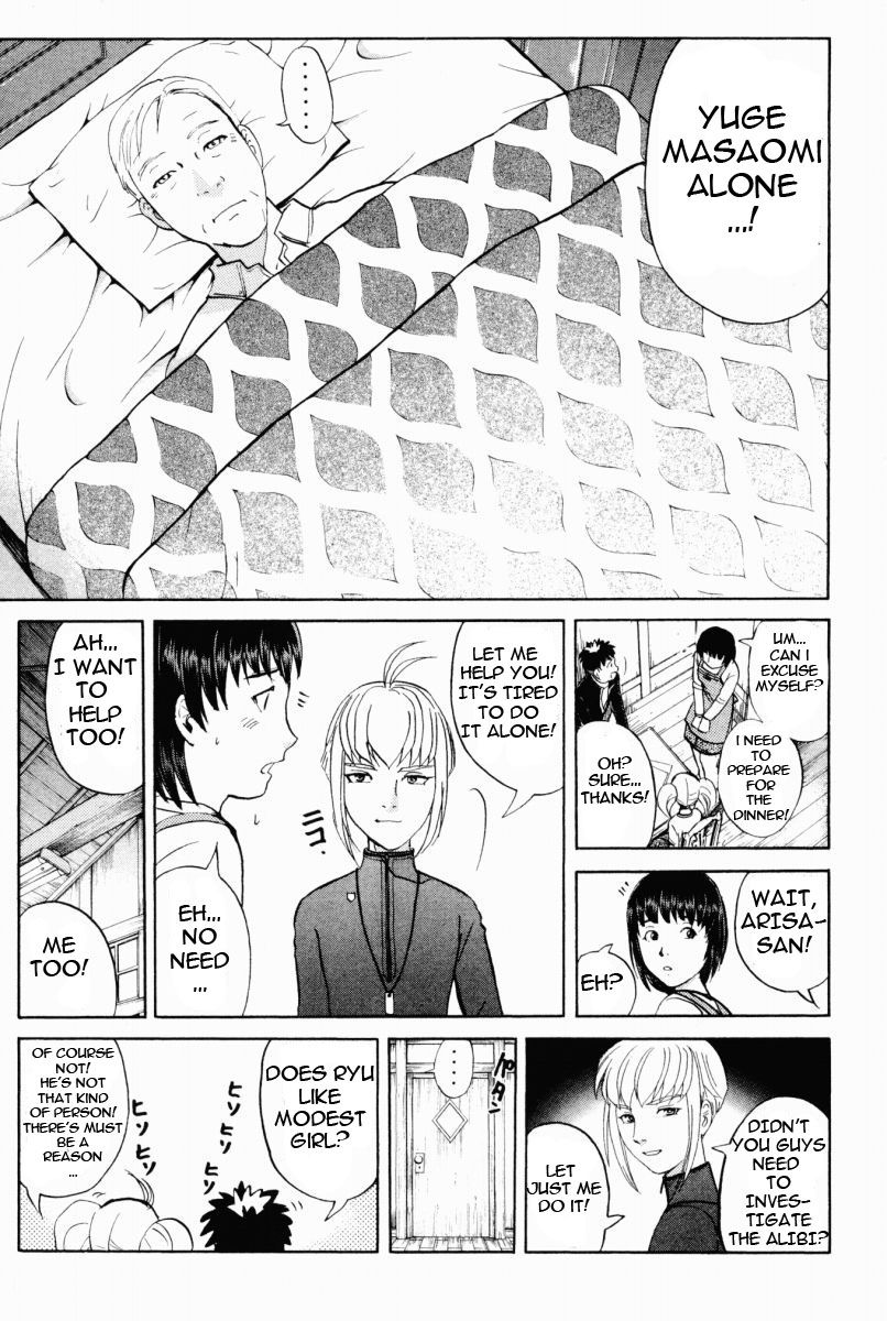 Tantei Gakuen Q Chapter 67 page 13 - Chapter 67 : The Murder Case In Imaginary Music Hall [3]
