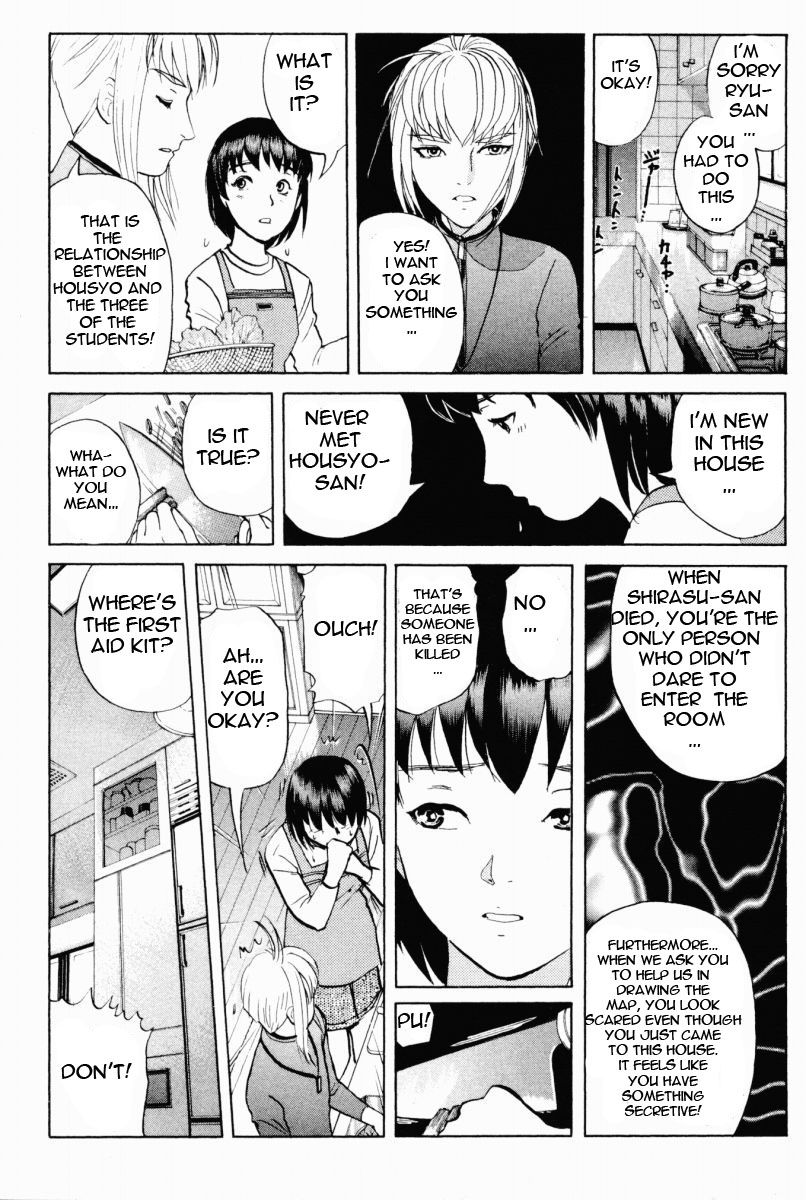 Tantei Gakuen Q Chapter 67 page 14 - Chapter 67 : The Murder Case In Imaginary Music Hall [3]