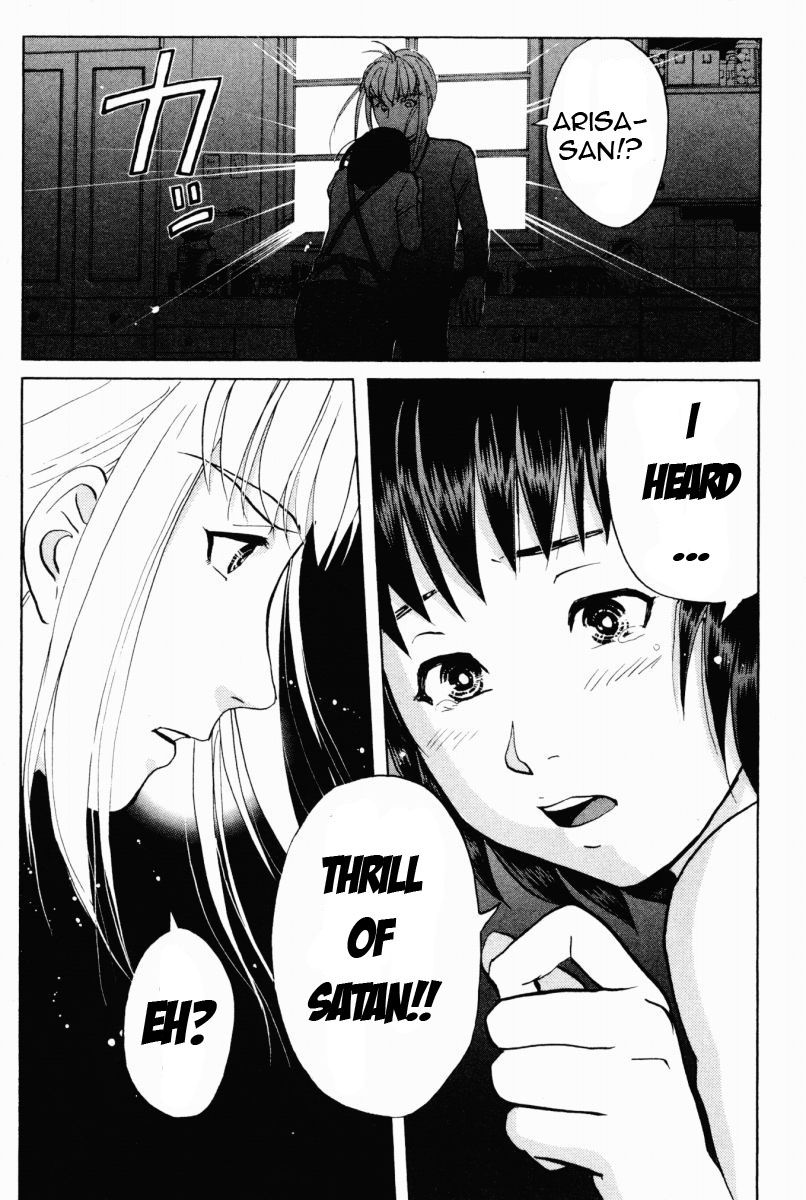 Tantei Gakuen Q Chapter 67 page 15 - Chapter 67 : The Murder Case In Imaginary Music Hall [3]