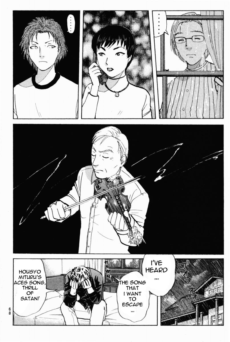 Tantei Gakuen Q Chapter 67 page 16 - Chapter 67 : The Murder Case In Imaginary Music Hall [3]
