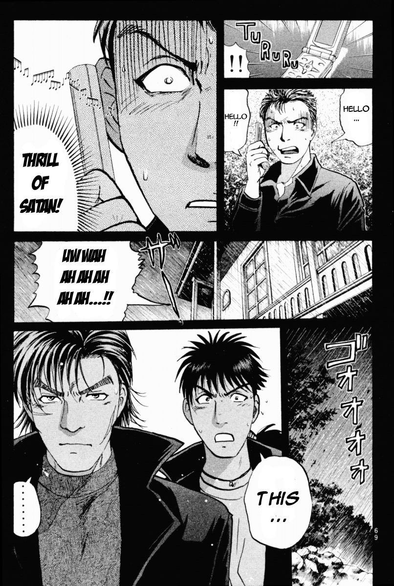 Tantei Gakuen Q Chapter 67 page 17 - Chapter 67 : The Murder Case In Imaginary Music Hall [3]