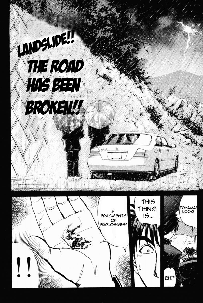 Tantei Gakuen Q Chapter 67 page 18 - Chapter 67 : The Murder Case In Imaginary Music Hall [3]