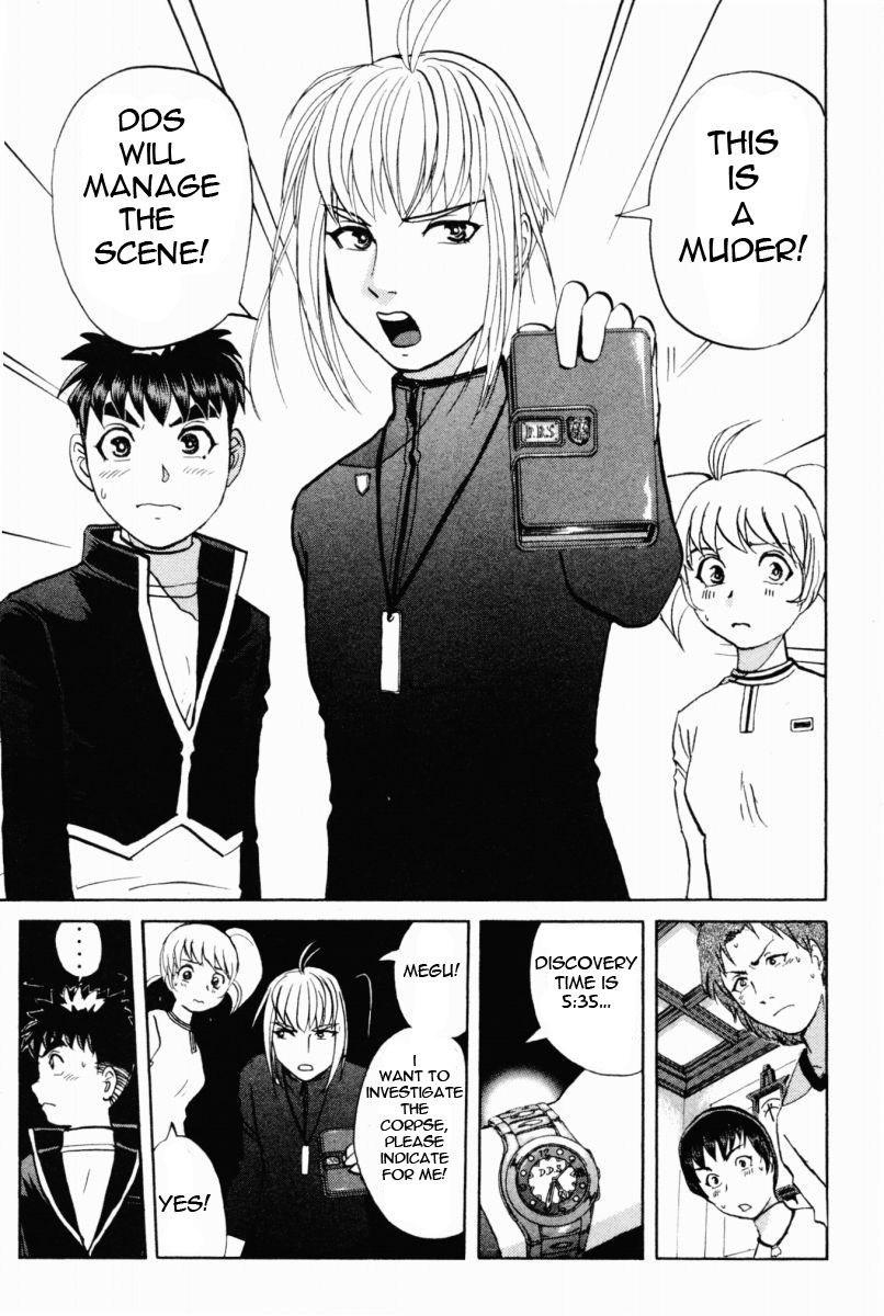 Tantei Gakuen Q Chapter 67 page 3 - Chapter 67 : The Murder Case In Imaginary Music Hall [3]