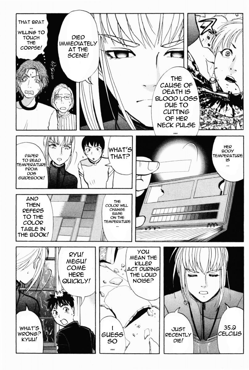 Tantei Gakuen Q Chapter 67 page 4 - Chapter 67 : The Murder Case In Imaginary Music Hall [3]