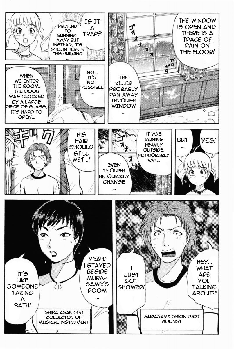 Tantei Gakuen Q Chapter 67 page 5 - Chapter 67 : The Murder Case In Imaginary Music Hall [3]