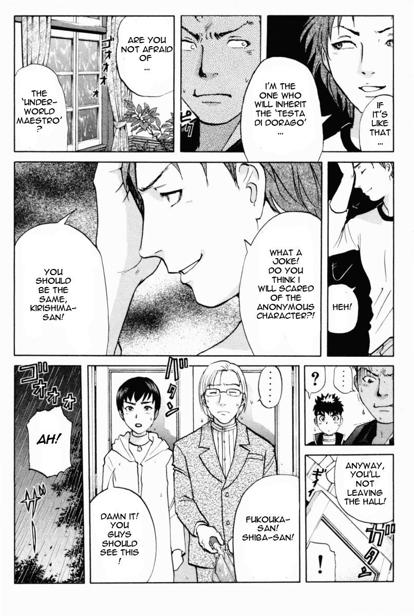 Tantei Gakuen Q Chapter 68 page 10 - Chapter 68 : The Murder Case In Imaginary Music Hall [4]