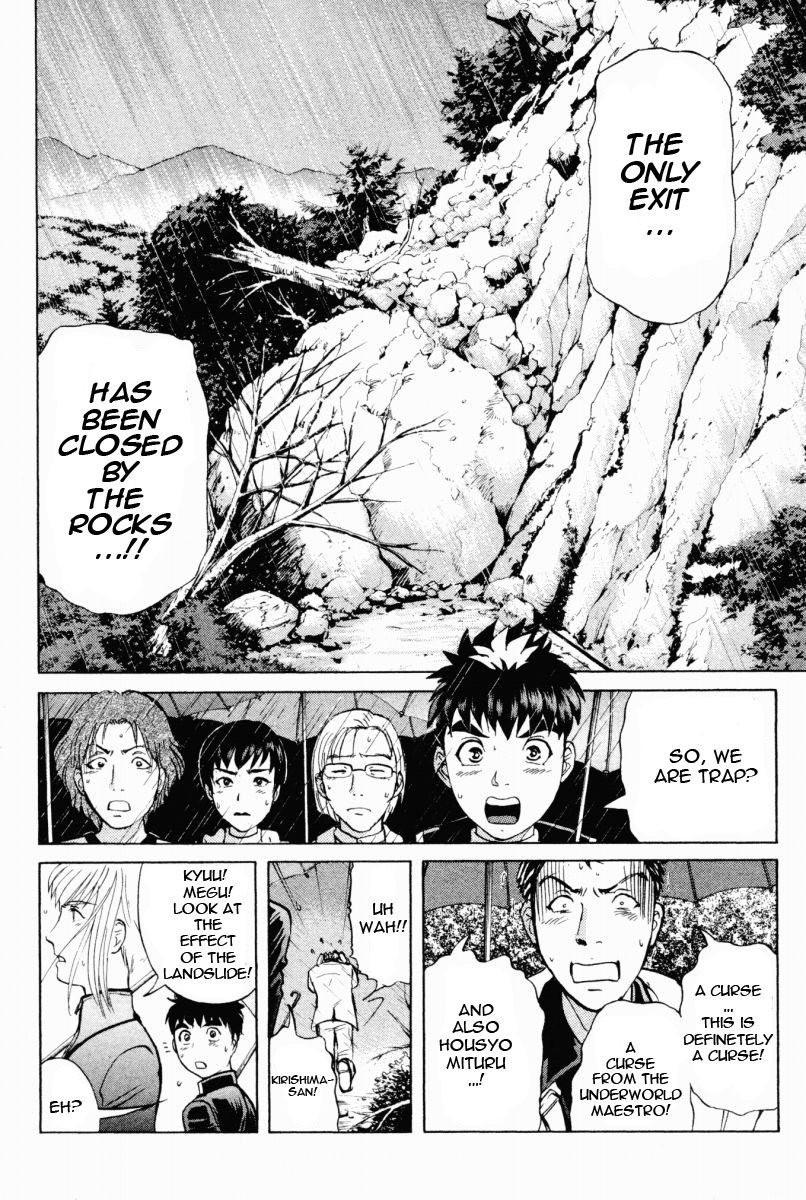 Tantei Gakuen Q Chapter 68 page 11 - Chapter 68 : The Murder Case In Imaginary Music Hall [4]
