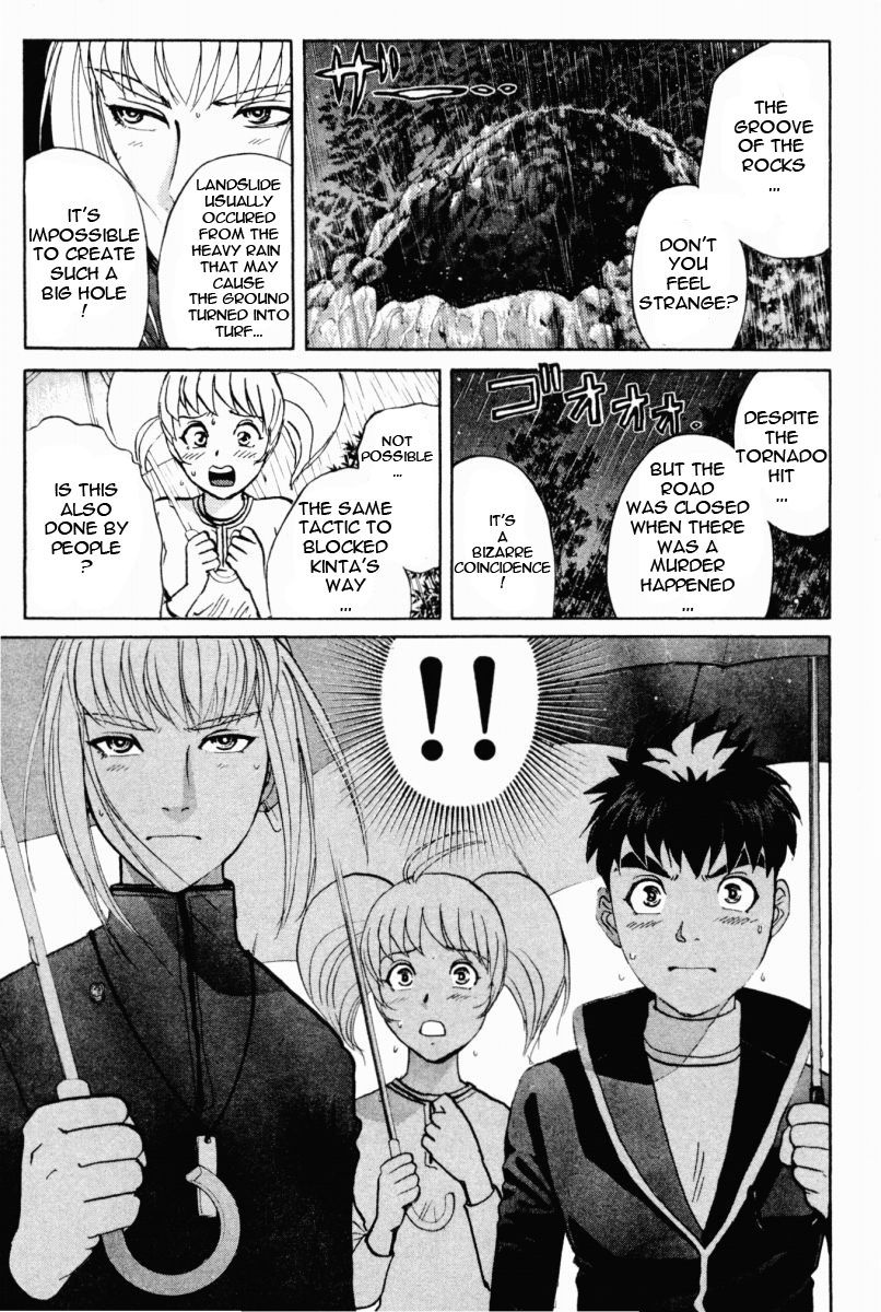 Tantei Gakuen Q Chapter 68 page 12 - Chapter 68 : The Murder Case In Imaginary Music Hall [4]