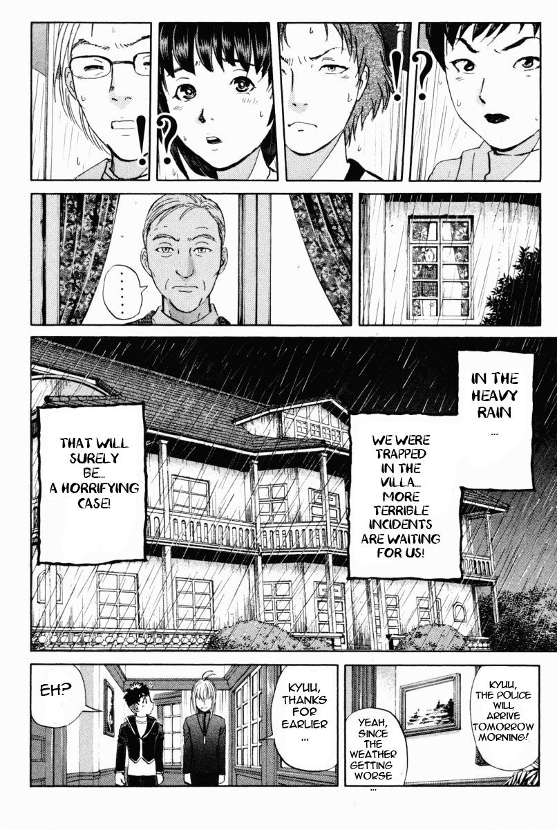 Tantei Gakuen Q Chapter 68 page 13 - Chapter 68 : The Murder Case In Imaginary Music Hall [4]