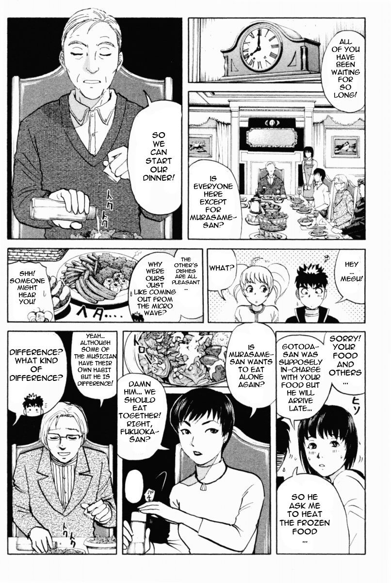 Tantei Gakuen Q Chapter 68 page 16 - Chapter 68 : The Murder Case In Imaginary Music Hall [4]