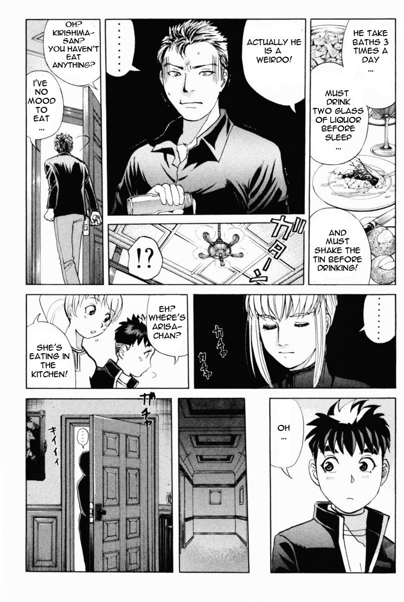 Tantei Gakuen Q Chapter 68 page 17 - Chapter 68 : The Murder Case In Imaginary Music Hall [4]