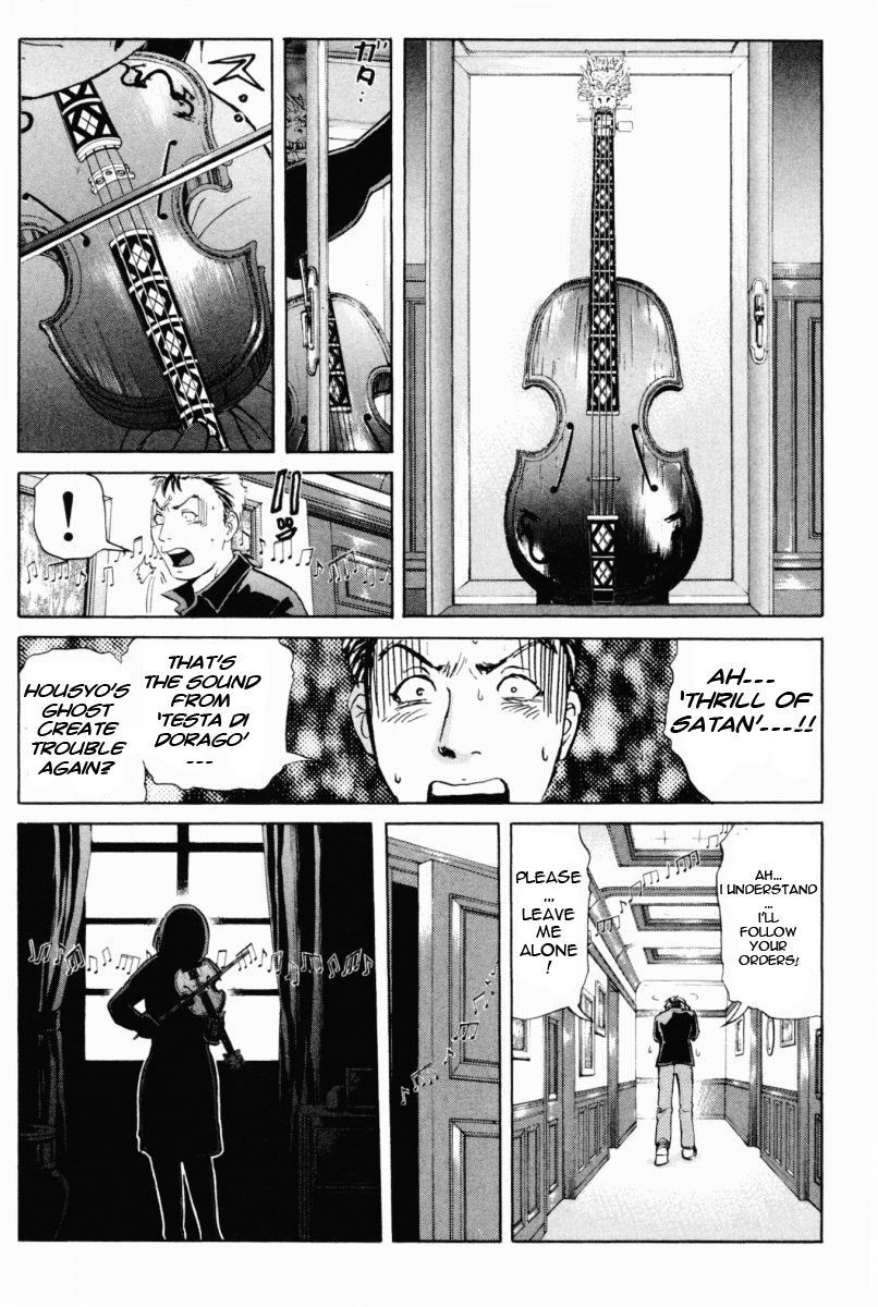 Tantei Gakuen Q Chapter 68 page 18 - Chapter 68 : The Murder Case In Imaginary Music Hall [4]