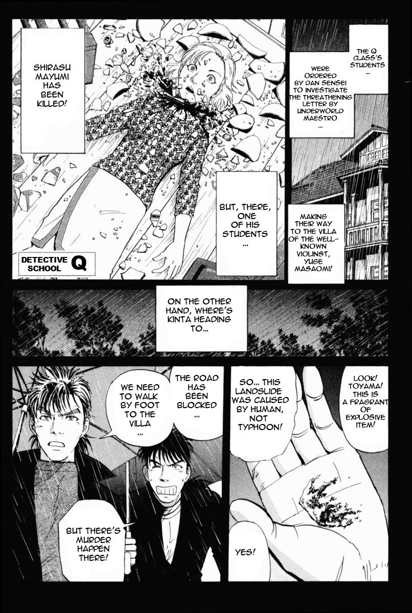 Tantei Gakuen Q Chapter 68 page 2 - Chapter 68 : The Murder Case In Imaginary Music Hall [4]