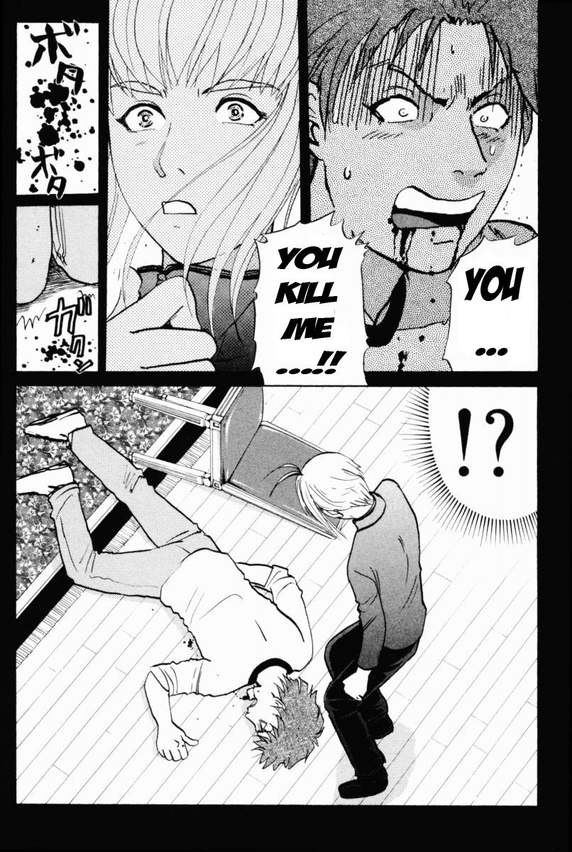 Tantei Gakuen Q Chapter 68 page 22 - Chapter 68 : The Murder Case In Imaginary Music Hall [4]