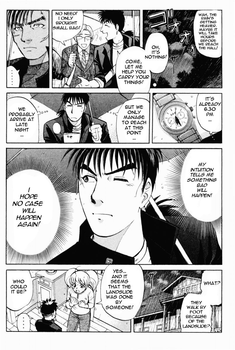 Tantei Gakuen Q Chapter 68 page 4 - Chapter 68 : The Murder Case In Imaginary Music Hall [4]