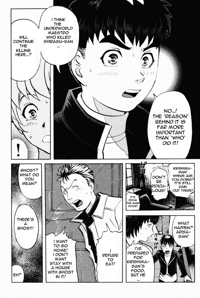 Tantei Gakuen Q Chapter 68 page 5 - Chapter 68 : The Murder Case In Imaginary Music Hall [4]