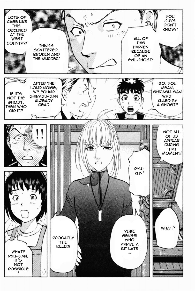 Tantei Gakuen Q Chapter 68 page 6 - Chapter 68 : The Murder Case In Imaginary Music Hall [4]
