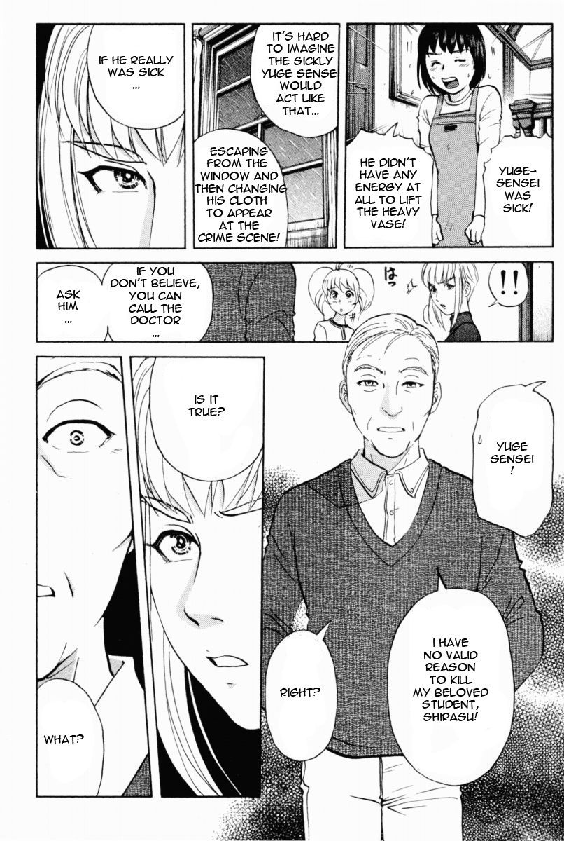Tantei Gakuen Q Chapter 68 page 7 - Chapter 68 : The Murder Case In Imaginary Music Hall [4]