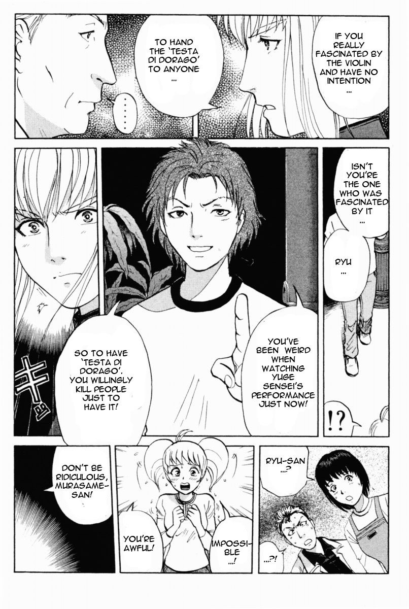 Tantei Gakuen Q Chapter 68 page 8 - Chapter 68 : The Murder Case In Imaginary Music Hall [4]
